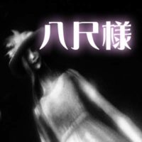 良栄丸遭難事件 未だ謎が残るミイラ船の真実 幽霊船ミステリー ゆっくり朗読 怖い話ネット 厳選まとめ