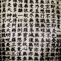 決して声に出して読んではいけない詩 トミノの地獄 ゆっくり朗読 怖い話ネット 厳選まとめ