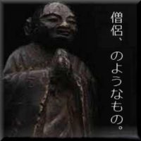 決して声に出して読んではいけない詩 トミノの地獄 ゆっくり朗読 怖い話ネット 厳選まとめ